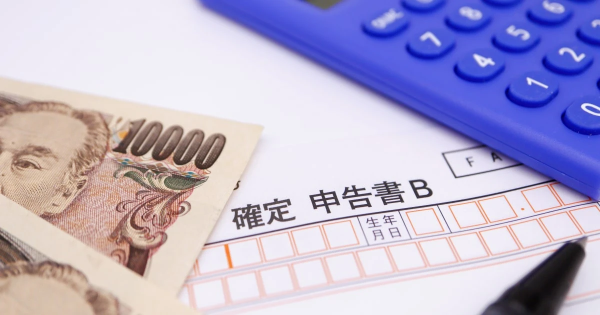 デフレ時にもなぜか増え続けた税収…日本経済を停滞させた、憲法上の原則無視の「所得税制の改正」の検証