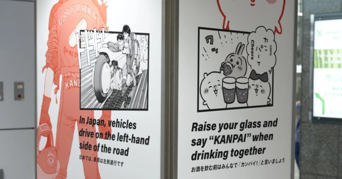 【東海道新幹線】AKIRA、ブルーロック、東リべ、ちいかわ…人気漫画キャラクターが「日本のマナー」を英語で伝授