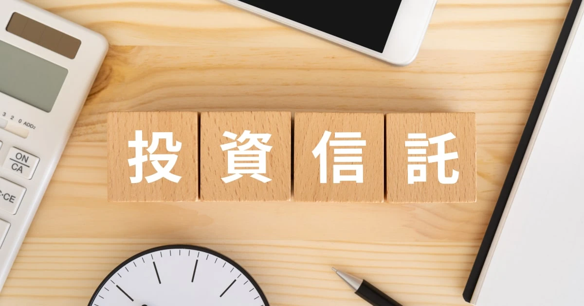 憧れの「分配金生活」目指すなら知っておくべき「タコハイ」とは、いったいなんなのか
