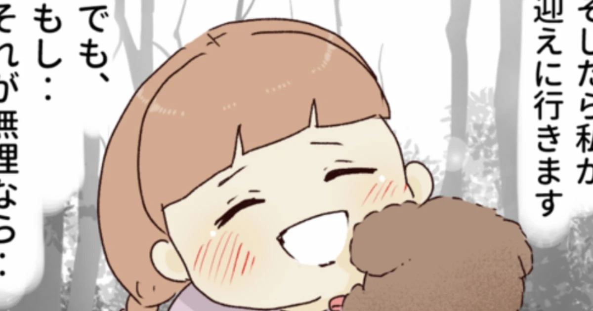 大好きだった亡き愛犬の話題が出て…母が思わず言葉を失った子どもたちの行動