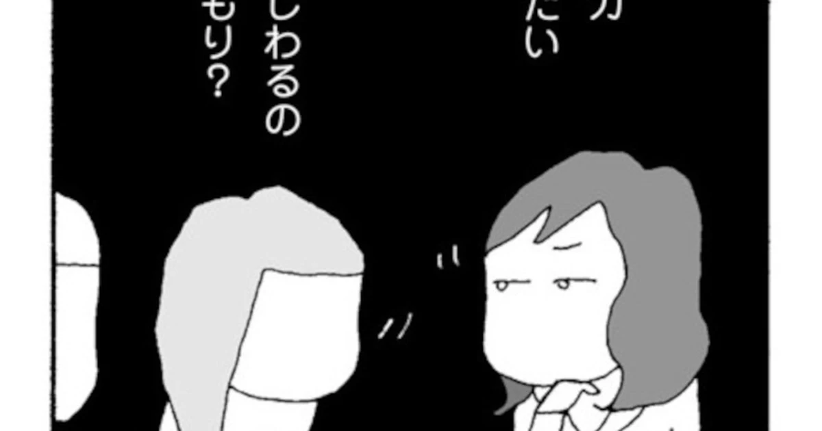 32歳主婦を苦しめる”ママ友だった人”の嫌がらせ…幼稚園の夏祭り打ち合わせで起きたこと