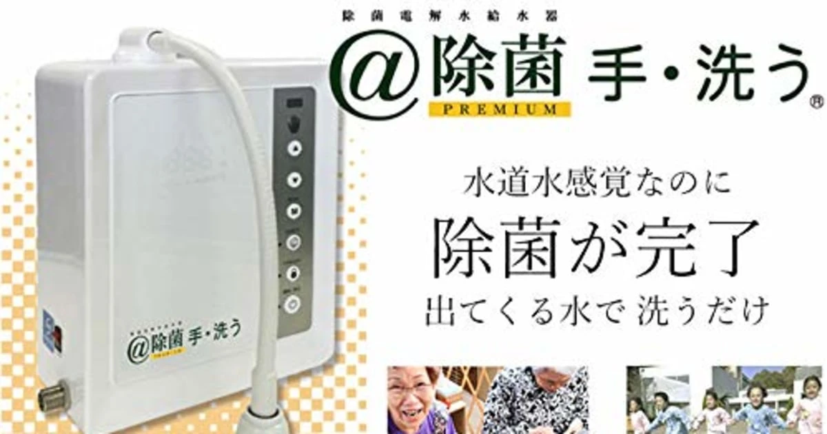 循環取引で売り上げ水増し、手形割引で資金繰り補填……綱渡り経営の末の「負債額191億円」大型倒産