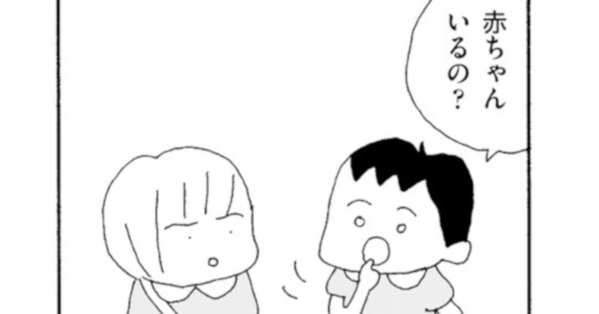 ママ友いじめで胃腸薬の数が増えた主婦が相手の「ふたりめ妊娠」に抱いた感情