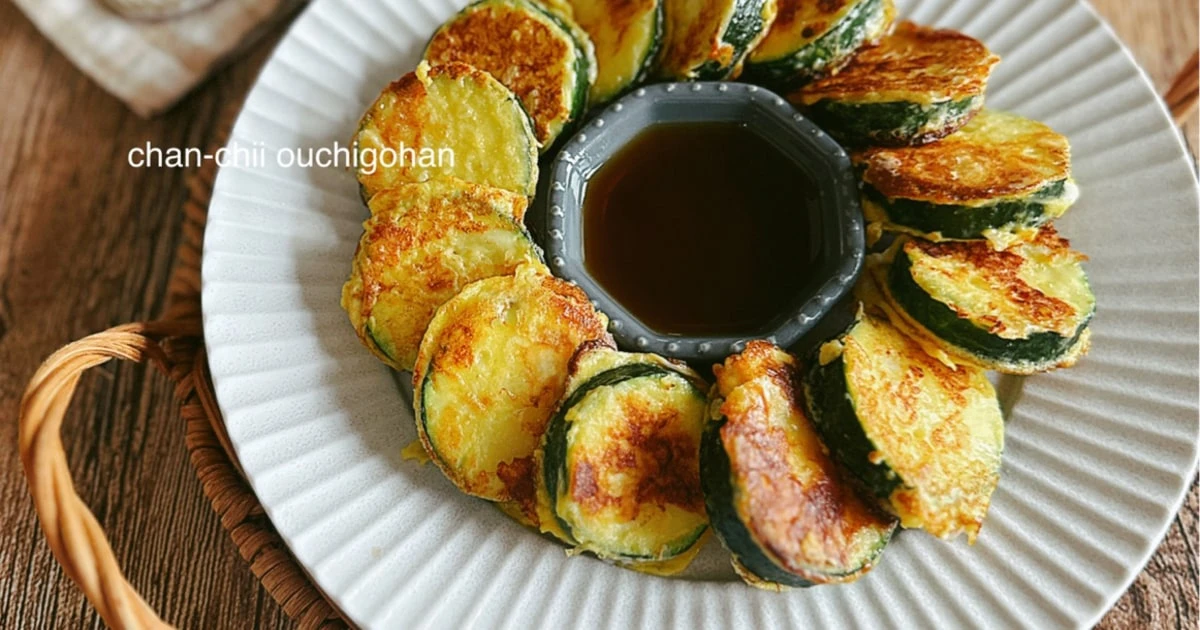 ザクッジュワッ！ 「ズッキーニ」が主役の美味しい食べ方【簡単レシピ】