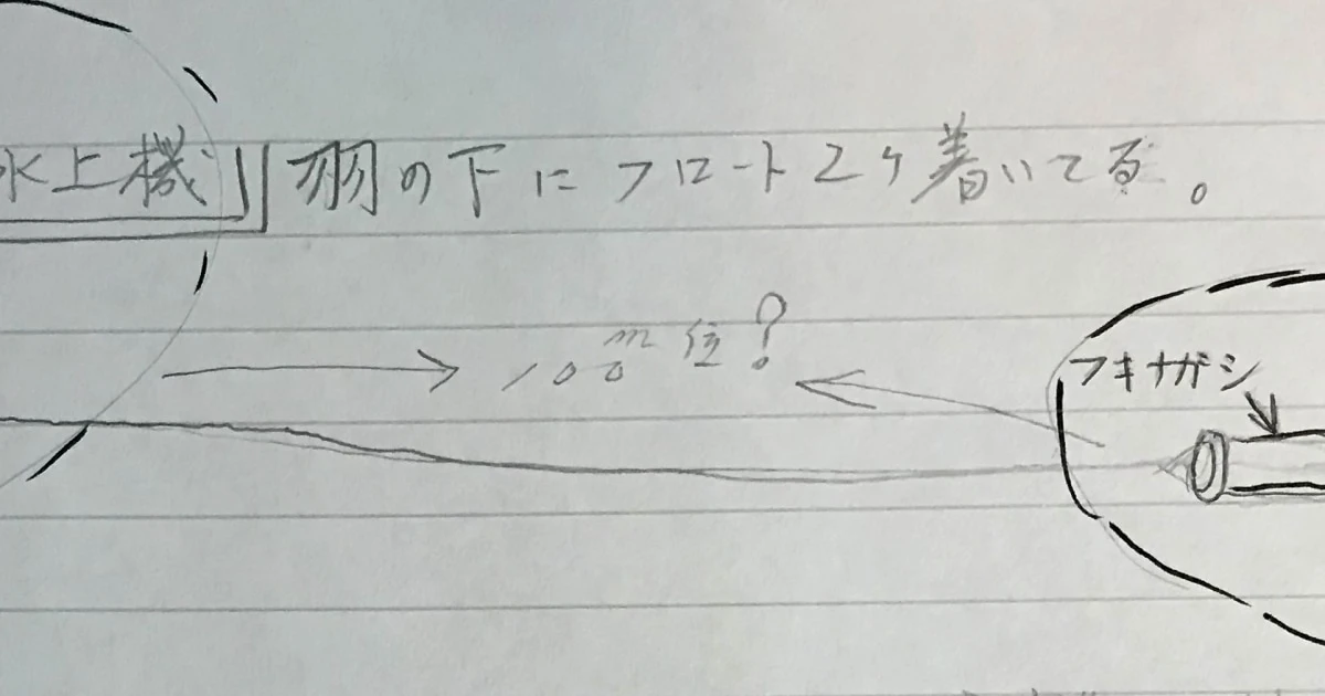日米開戦後、硫黄島はどのように変化していったのか「旧島民１世の記憶」