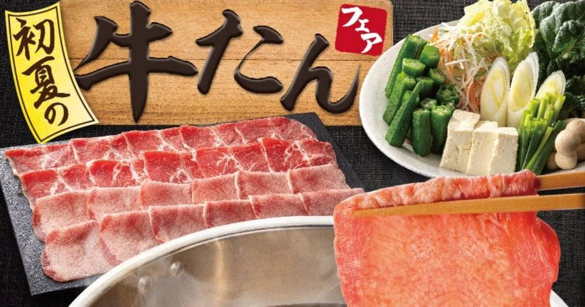 「牛タンまでも安くてウマい」なぜしゃぶ葉は《コスパ最強のしゃぶしゃぶ》を提供し続けられるのか
