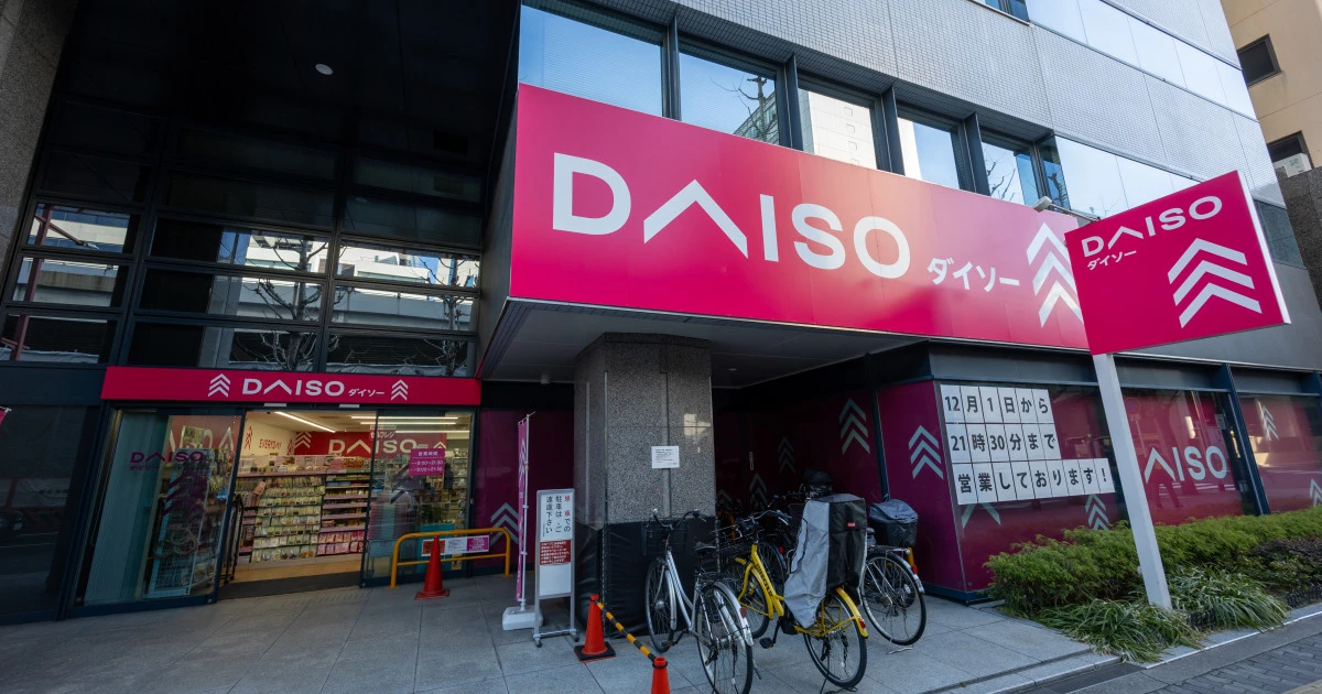 百均大手・ダイソーと「長年の蜜月」企業が突然の倒産…架空の数字で彩られた粉飾だらけの決算書
