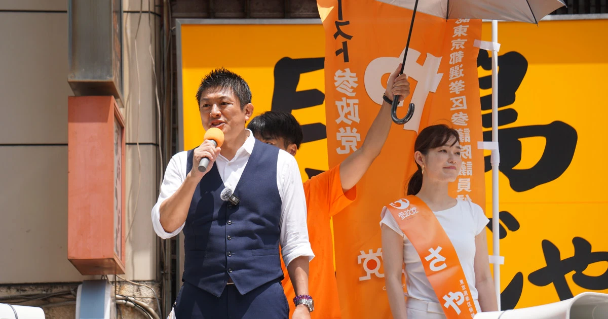 参政党躍進！学歴も門地もない「普通の人たち」が次々と勝利を収めたのはなぜか…神谷宗幣代表が明かした「3つのポイント」