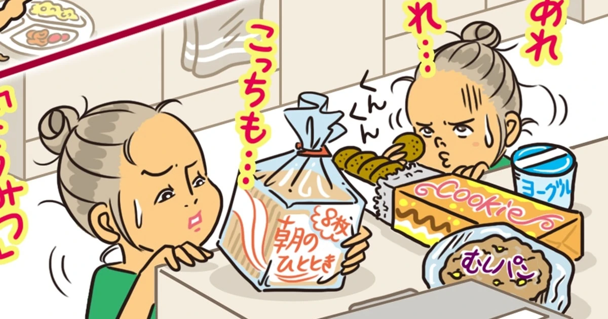 ワーママが取引先との会食で「ママモード」スイッチ全開！大声で止めてしまったこと