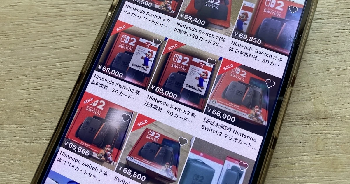 送られてくるのは「商品の写真」や「作文」…「Nintendo Switch 2」のメルカリ転売…悪質出品どころか、そもそもほとんどが規約違反だった