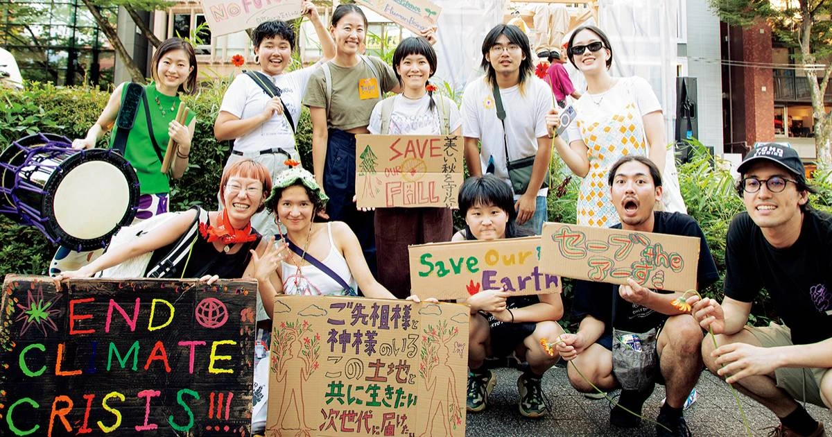 「誰かと対話する機会を絶やさないことが大事」気候危機や社会課題の解決の糸口とは