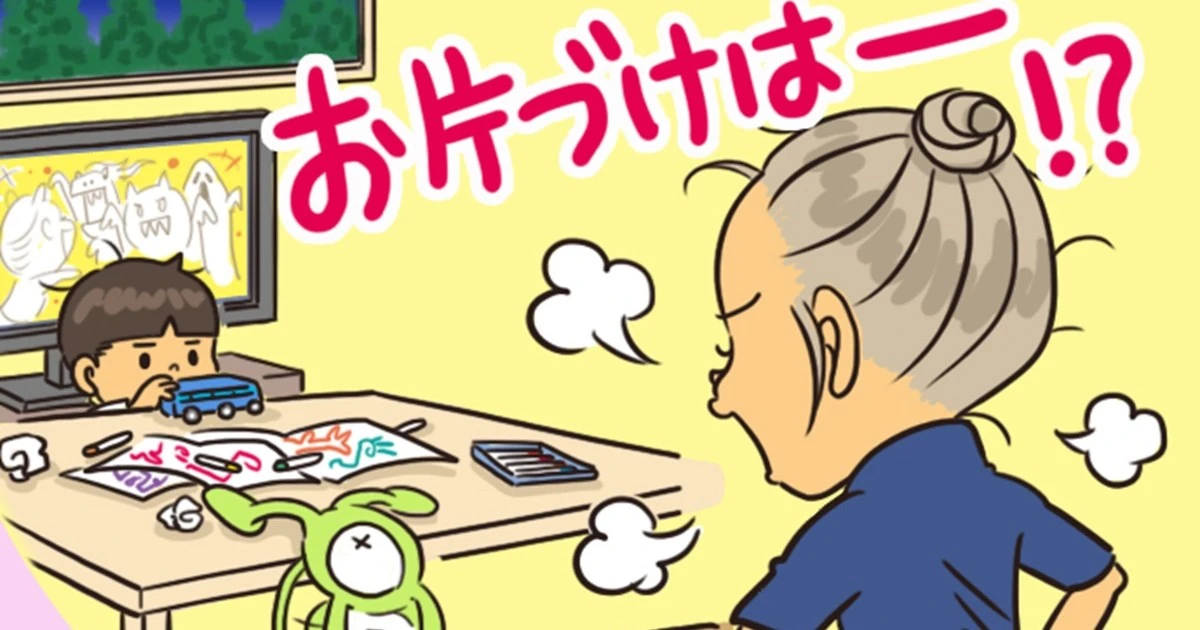 GWつらい…家事や子育ての苛立ちと罪悪感に4歳児の母親が出した結論
