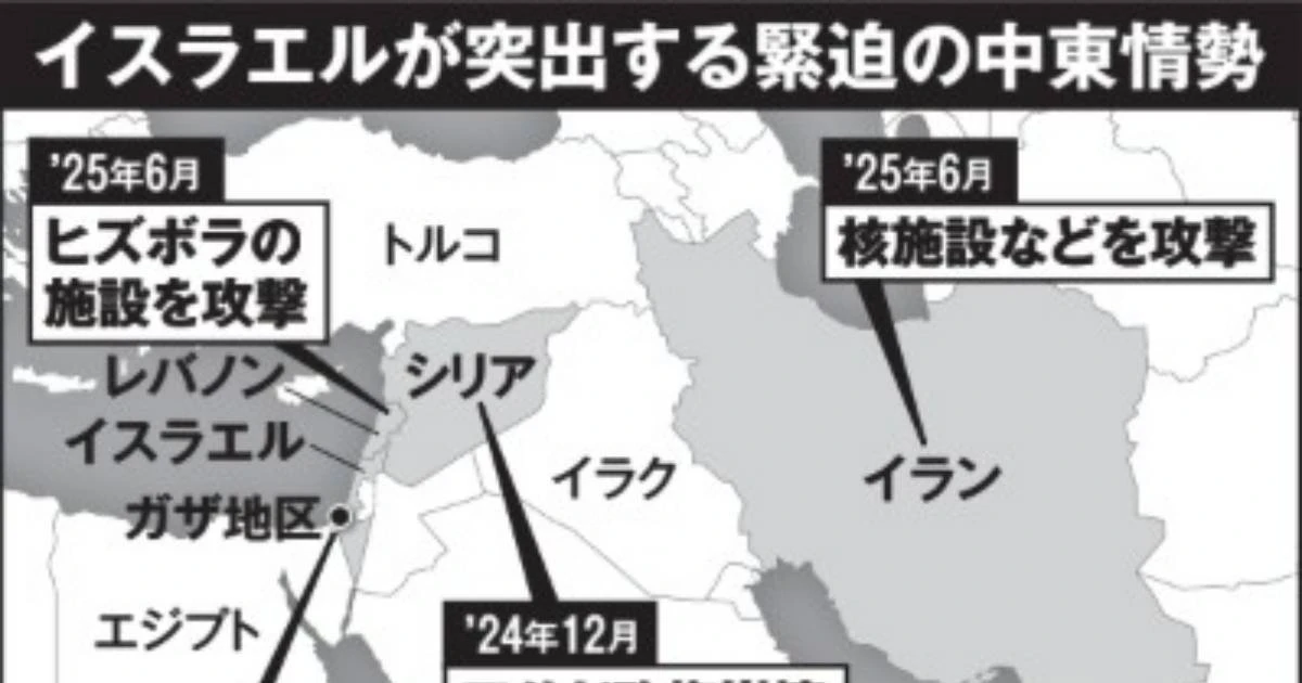 【緊迫の中東情勢】核開発再開でトランプはもう一度イランを爆撃する