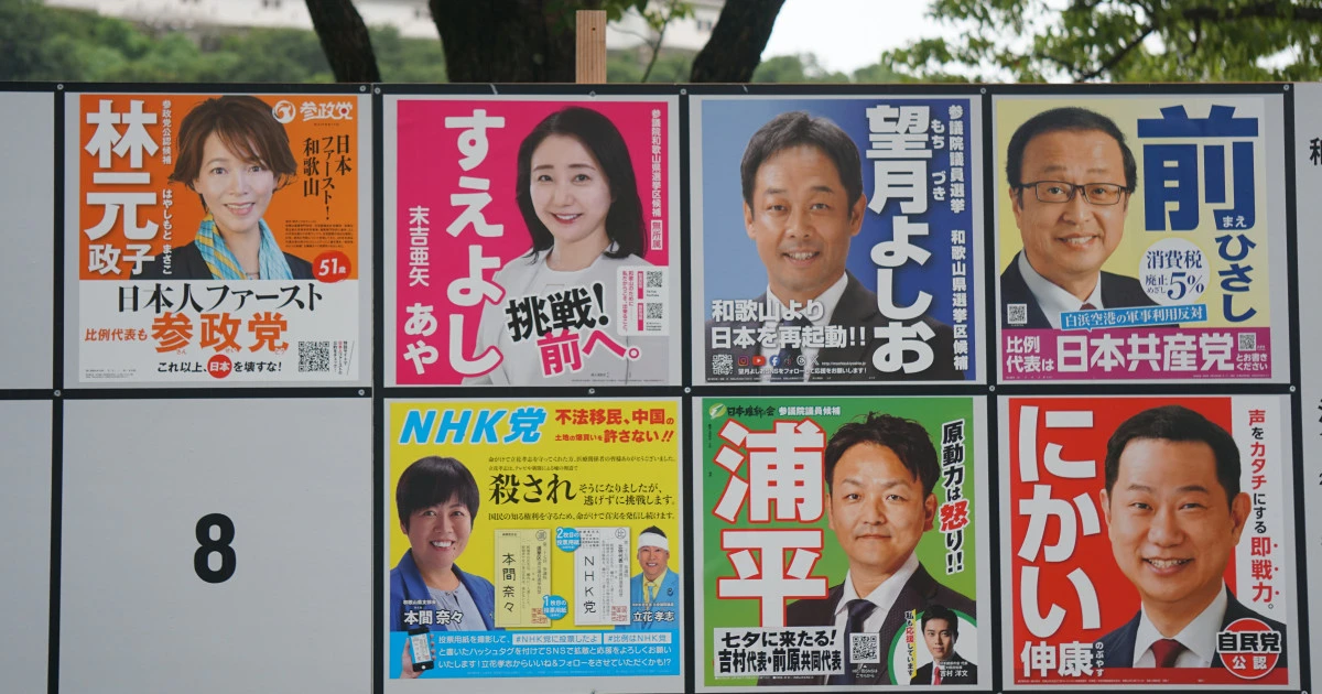 「世耕弘成から脅しの電話がかかってきた」とある町長が決死の告発…！参院選・和歌山選挙区「二階vs.世耕」紀州戦争の行方