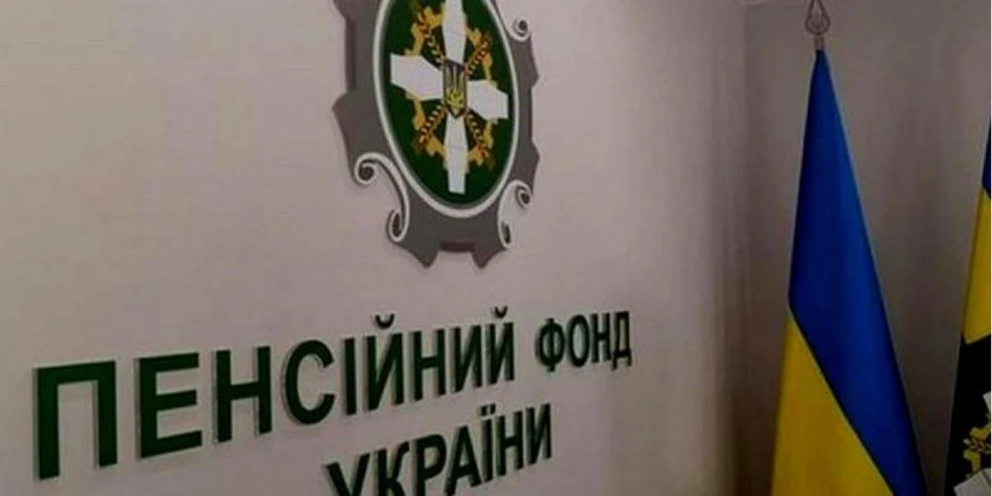 В який сервісний центр ПФУ може звертатися пенсіонер-ВПО для проходження процедури