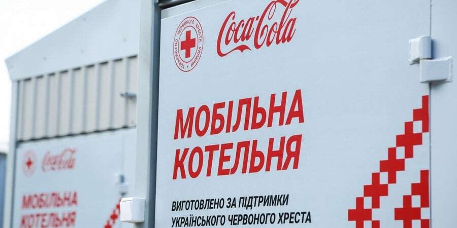 Кока-Кола: сила великого бренду у боротьбі за відновлення України