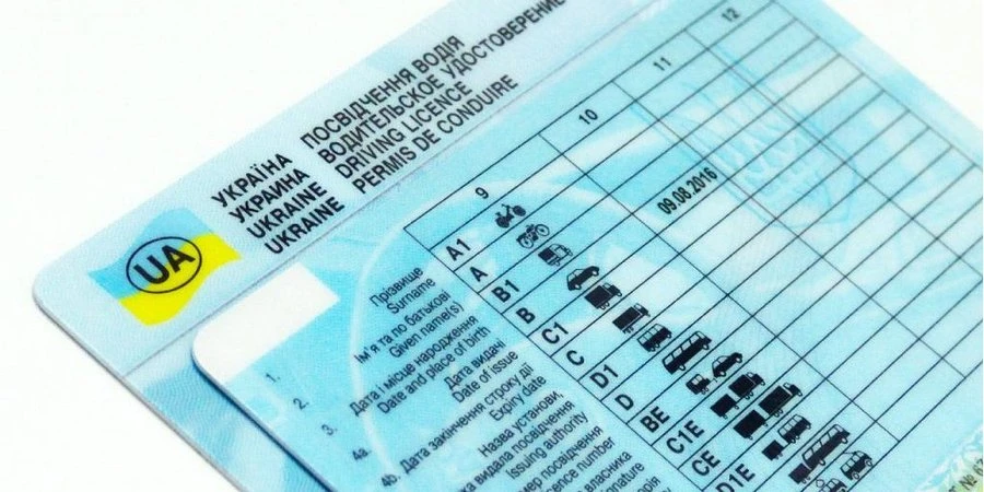 Авто 2024. Як обміняти перше посвідчення водія