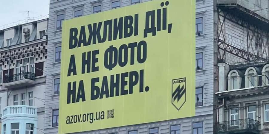 «Військові не мають вигадувати креативи». В Азові пояснили нову рекламну кампанію бригади для рекрутингу