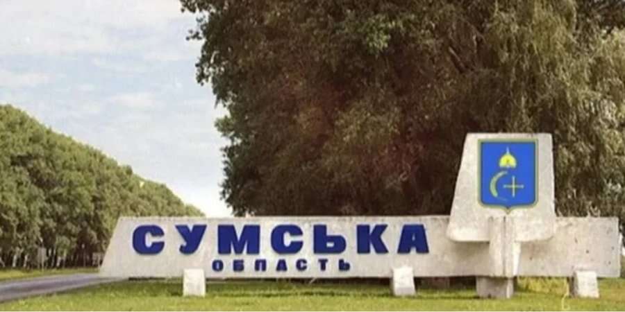 У Сумській області внаслідок російської атаки семеро поранених, пошкоджено об'єкти енергетики, вводяться аварійні відключення світла