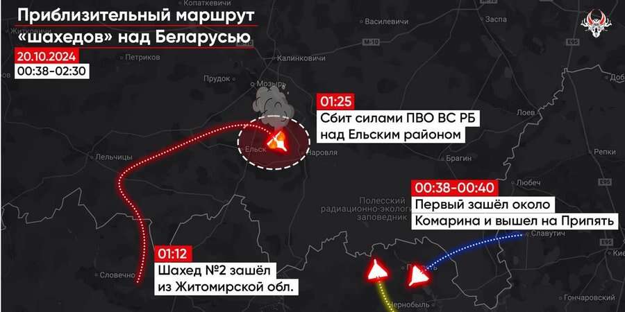 У ніч на 20 жовтня у Білорусь залетіли щонайменше три шахеди, один з них збили — Беларускі Гаюн