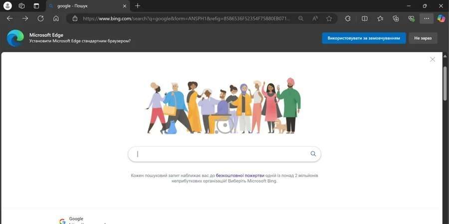 Microsoft перестала маскувати Bing під Google для обману користувачів