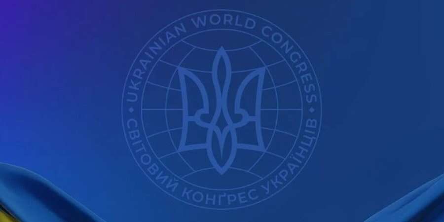 «Кордони України непорушні». Світовий та Європейський конгреси українців звернулися із закликом до світових лідерів щодо мирних переговорів