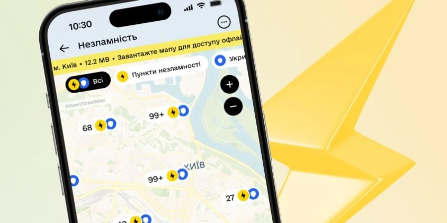 Як знайти Пункти незламності через застосунок Дія під час відключень електроенергії — інструкція від Мінцифри