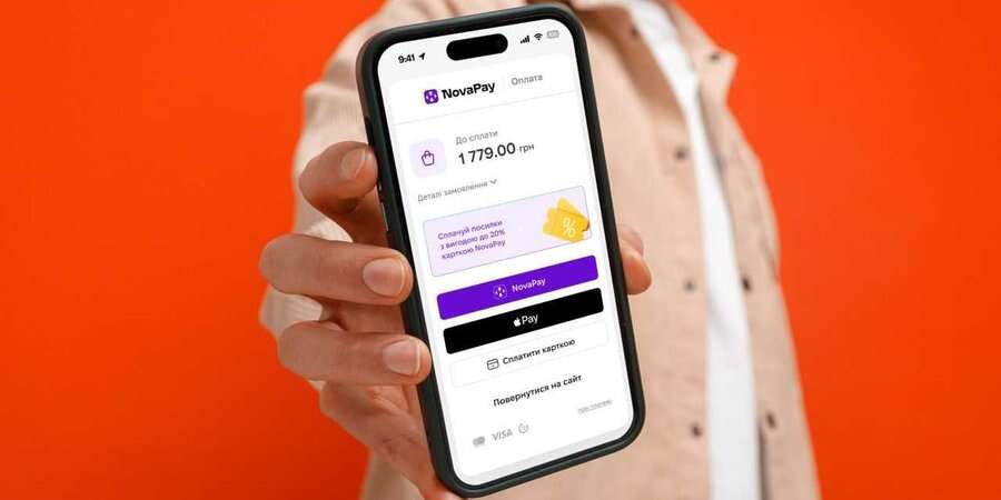 NovaPay розширює платіжні способи для бізнесу