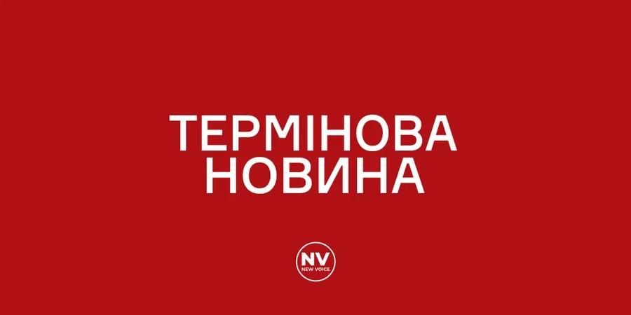 Кабмін опублікував текст Меморандуму зі США про корисні копалини