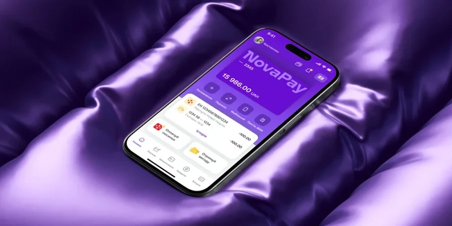 Компанія NovaPay оновила додаток, додавши три сервіси