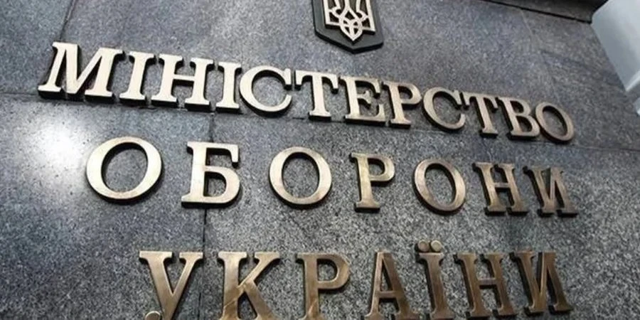Починаємо з чистого аркуша. Закупівельна організація Міноборони офіційно змінила назву