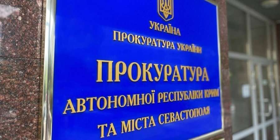 Колишній українській спортсменці загрожує 12 років в’язниці за допомогу Росії