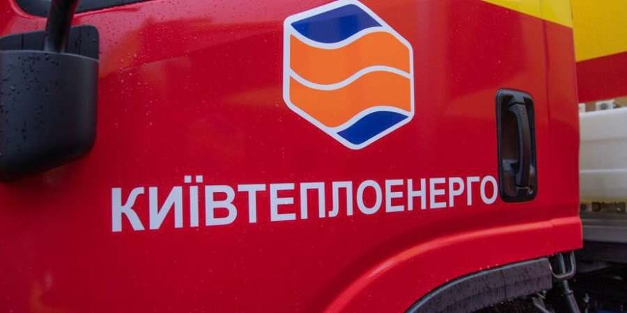 15% хронічних боржників тягнуть на дно Київтеплоенерго