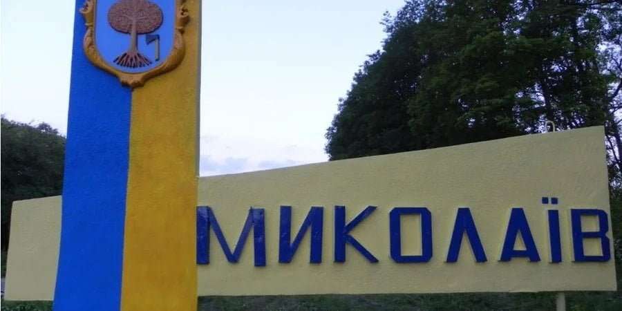 Росія вночі вдарила по Миколаєву: влучила по відкритій території на околицях міста