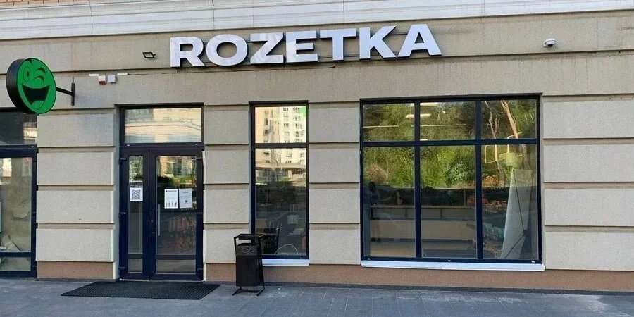 RozetkaPay відкриватиме рахунки для покупців та продавців