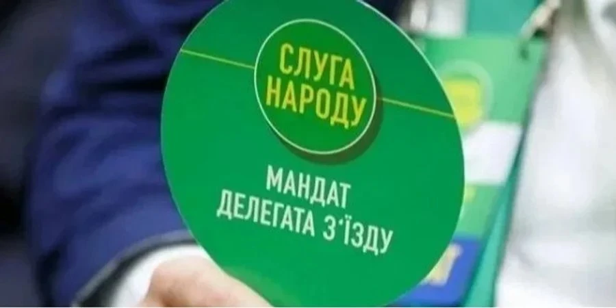 Ця цікава графа «Подарунки». Які доходи декларують Слуги народи та інші партії від початку війни — YouControl