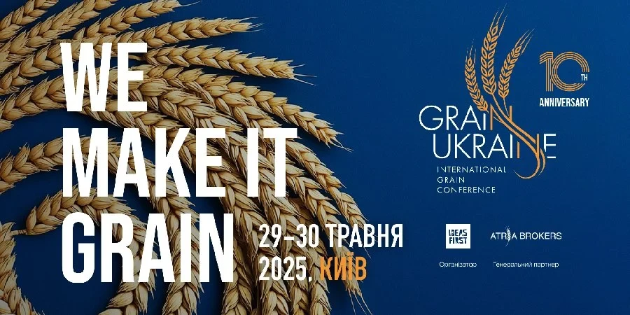 We make it Grain: реєстрацію на міжнародну конференцію Grain Ukraine 2025 відкрито