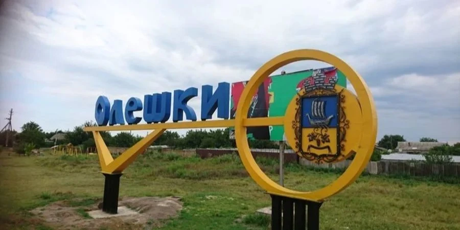 Сприяла примусовій паспортизації. На Херсонщині судитимуть екскерівницю Пенсійного фонду за співпрацю з окупантами