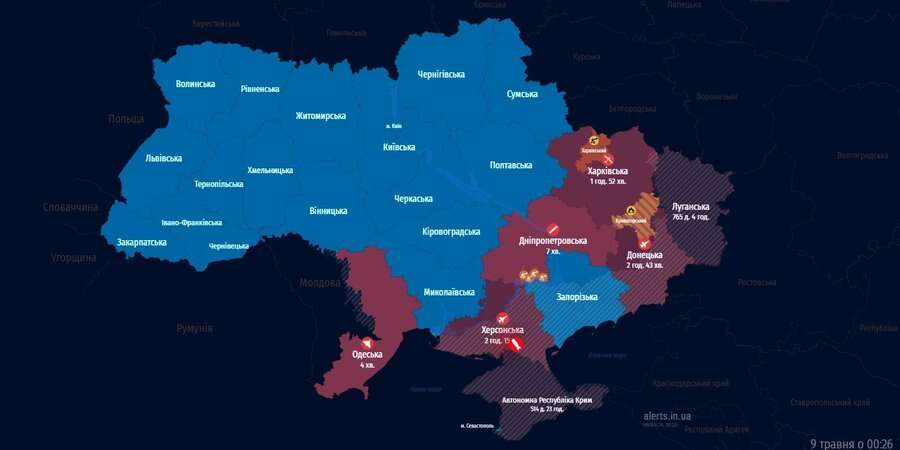 На Дніпропетровщині оголосили тривогу через загрозу балістики, Одещині загрожують дрони — головне