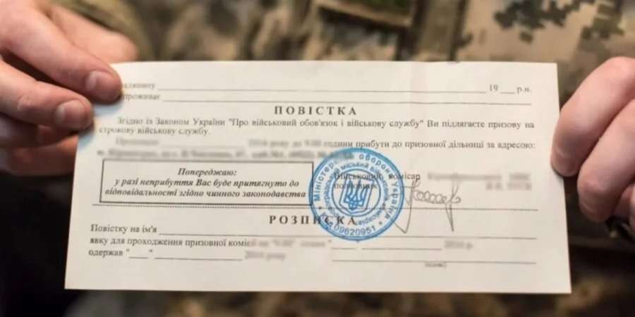 Новий формат видачі повісток від ТЦК: в Міноборони розповіли, як автоматизують процес