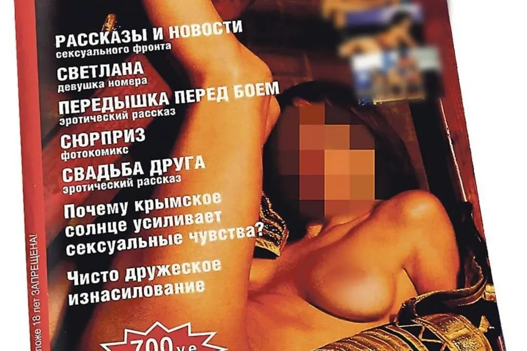 Freya, la espía: de modelo erótica a saboteadora de la tubería de Putin