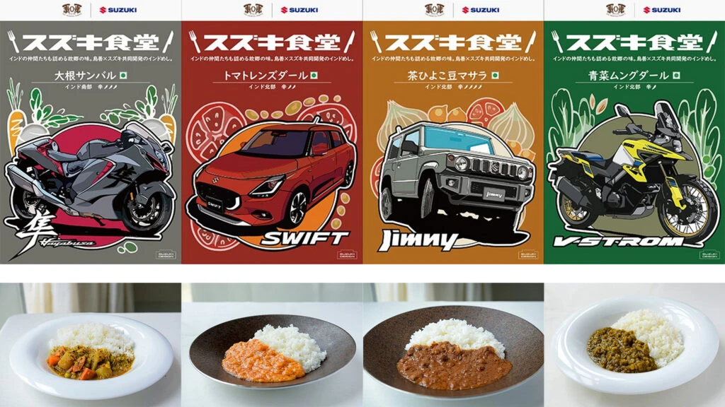 You Can Now Eat Your Favorite Suzuki Without Biting Into the Upholstery