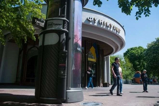 Туалет за 2 млн грн: Київ замовив супердорогі модульні вбиральні