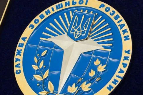 Рада внесла зміни до закону про Службу зовнішньої розвідки
