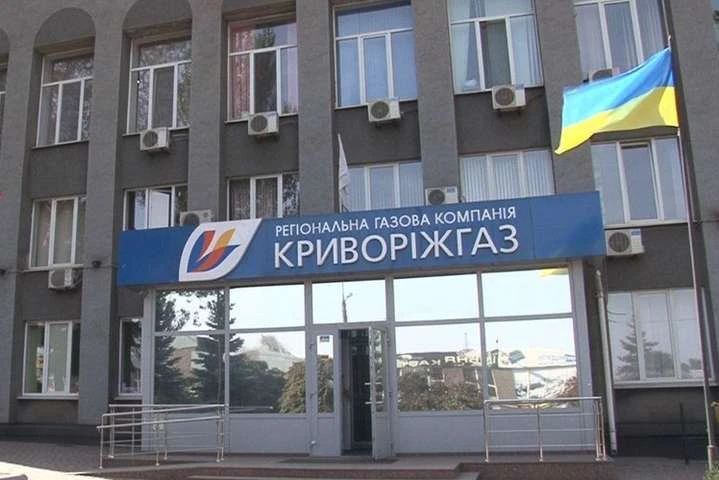 «Криворіжгаз» проводить підготовку газових мереж до осінньо-зимового сезону