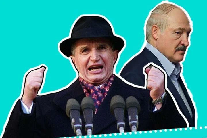 Лукашенко робить все, щоб повторити досвід Чаушеску
