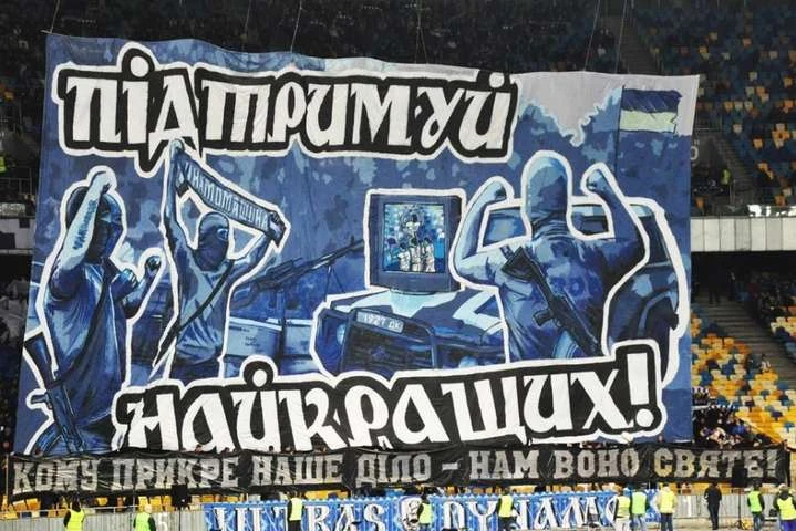 Давайте не кидати фанатів сам на сам у протистоянні з олігархами та їхніми слугами