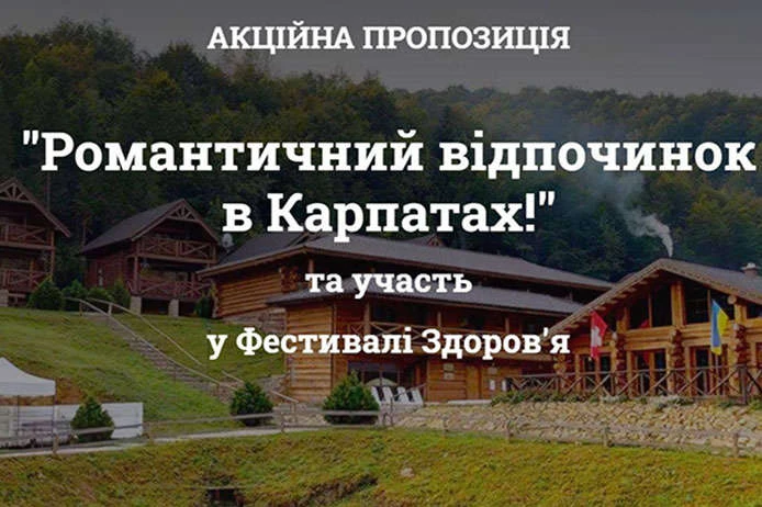 Карантинні вироки. Адміністраторка VIP-готелю на Галичині заплатить 34 тис. грн штрафу
