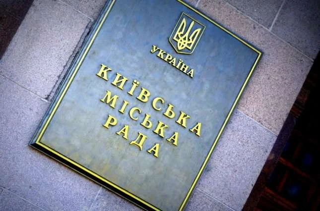 До Київради проходять сім політичних партій – соцопитування Центру Разумкова