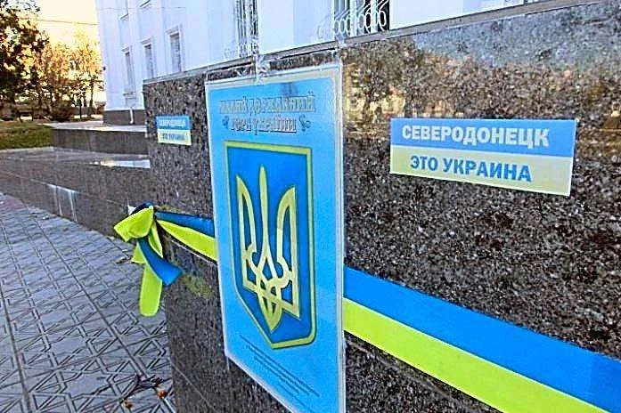 Сєвєродонецьк тепер теж матиме військово-цивільну адміністрацію 